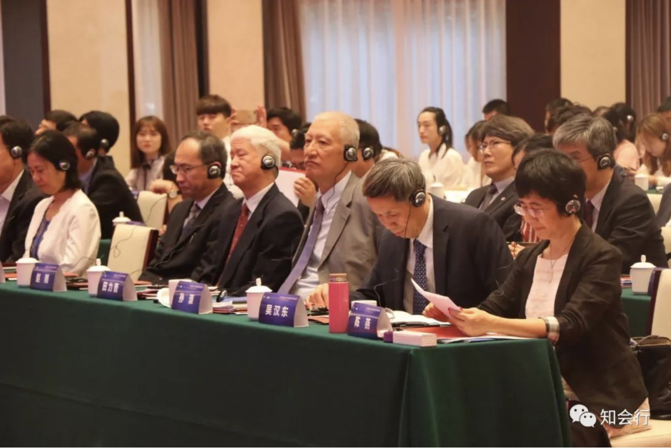 中日韩知识产权国际学术研讨会在武汉召开