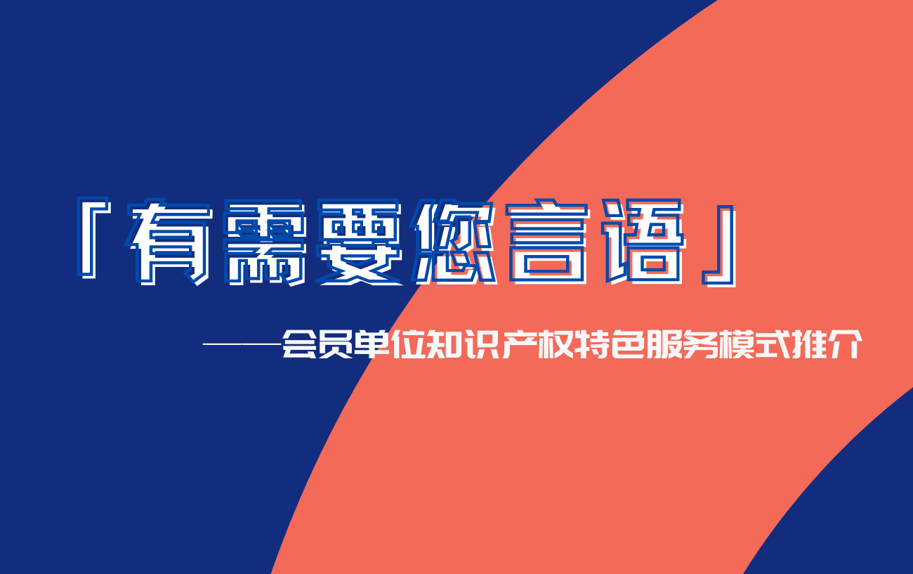 蓝橙色撞色设计潮流时尚炫酷几何企业宣传中文演示文稿-2.png